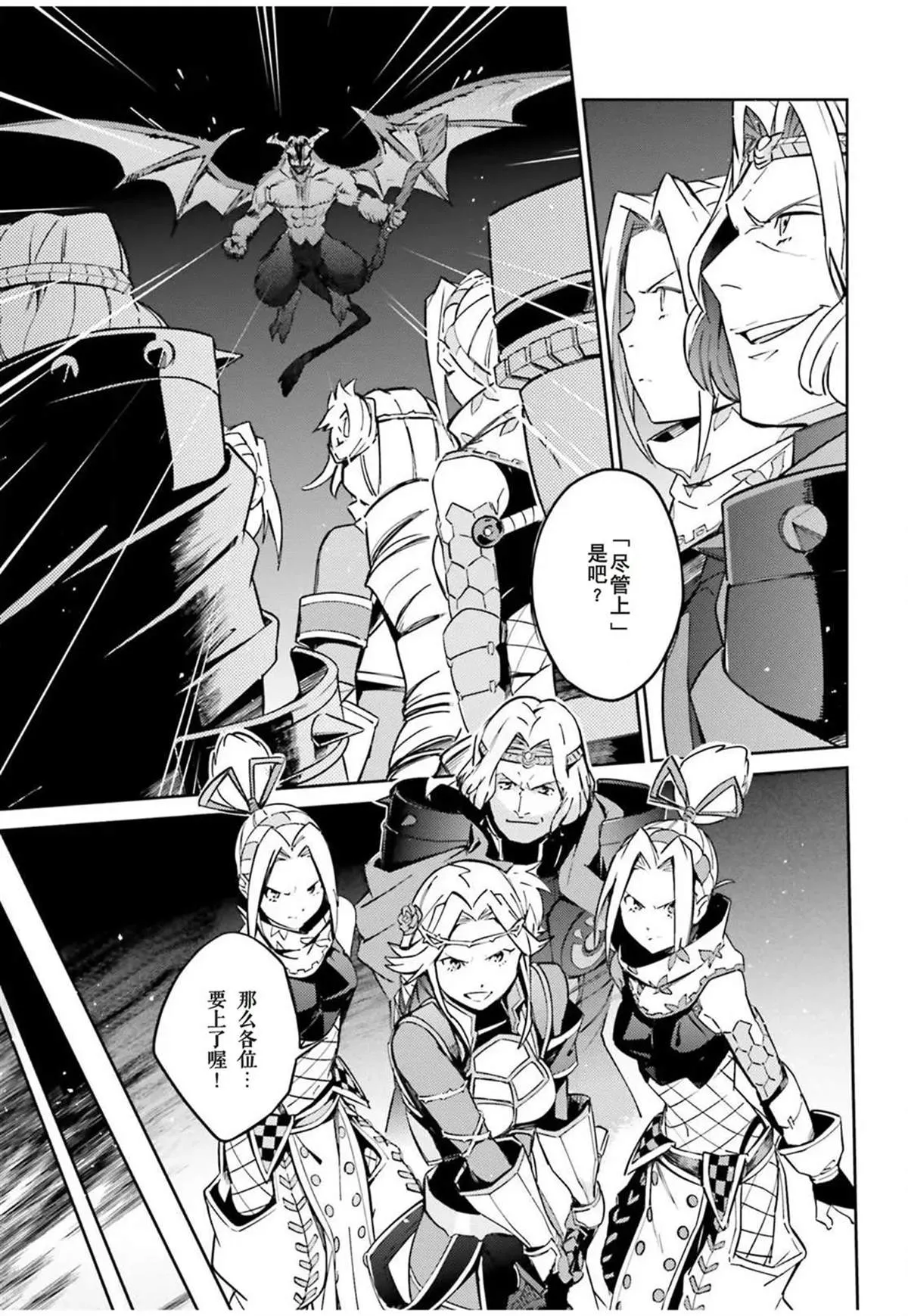 第50话 第25页