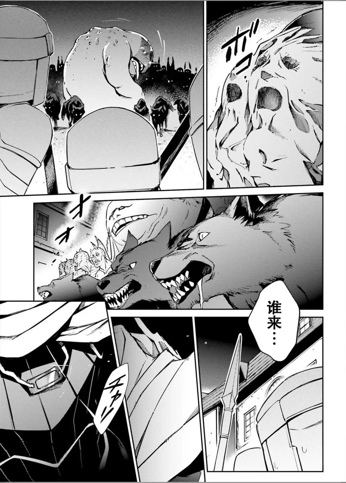 第49话 第26页