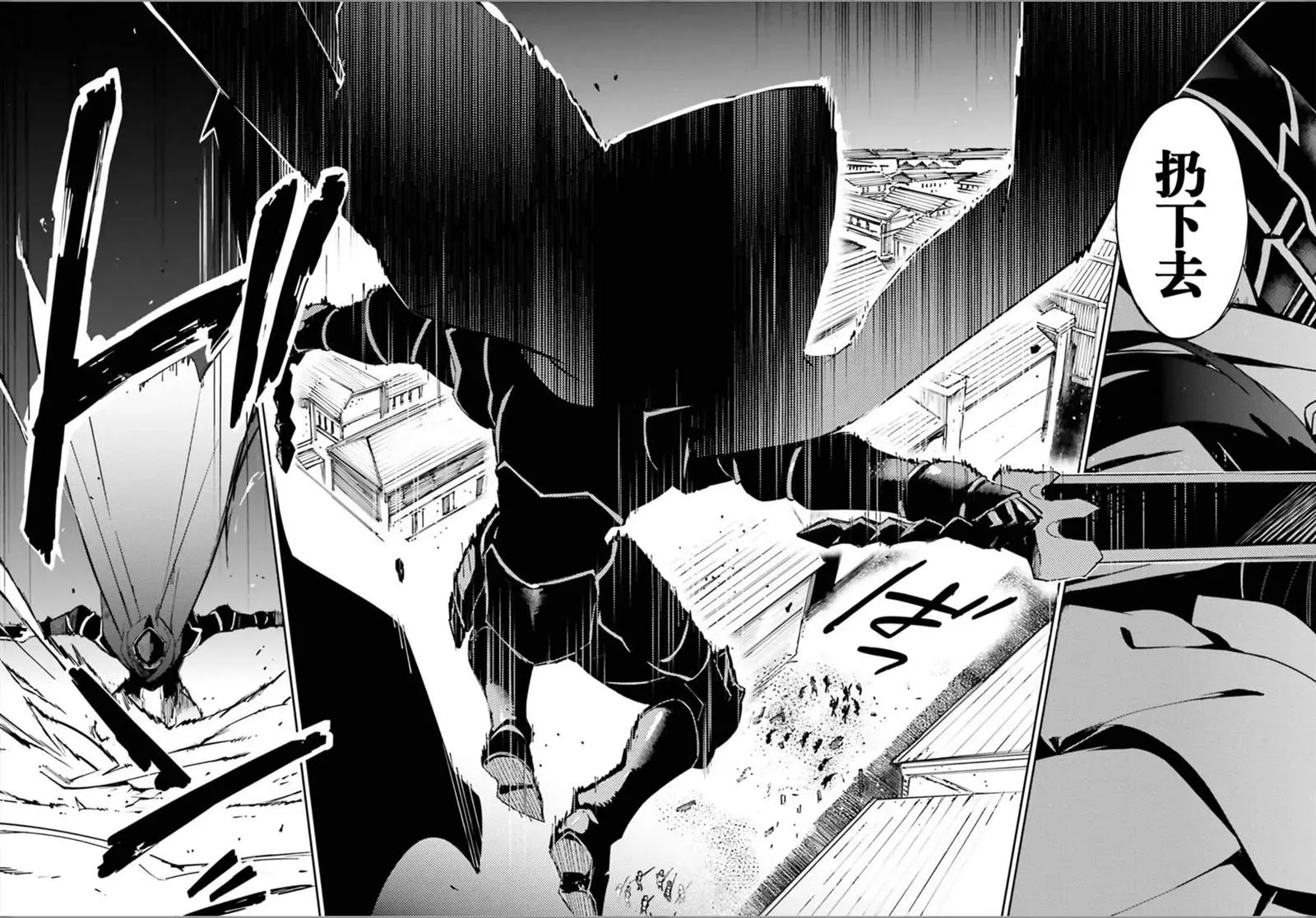 第49话 第27页