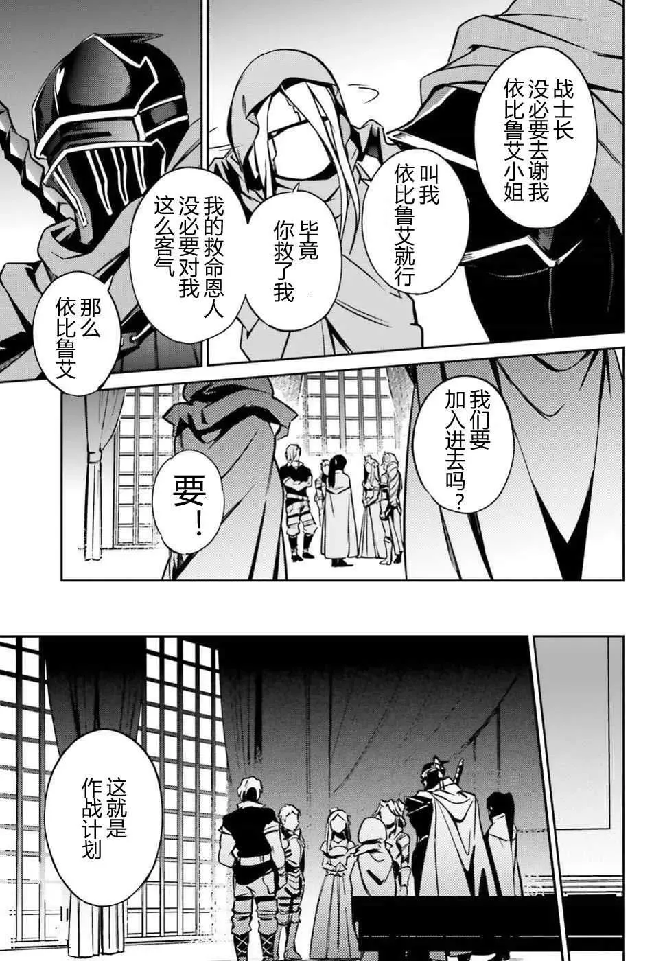 第48话 第17页
