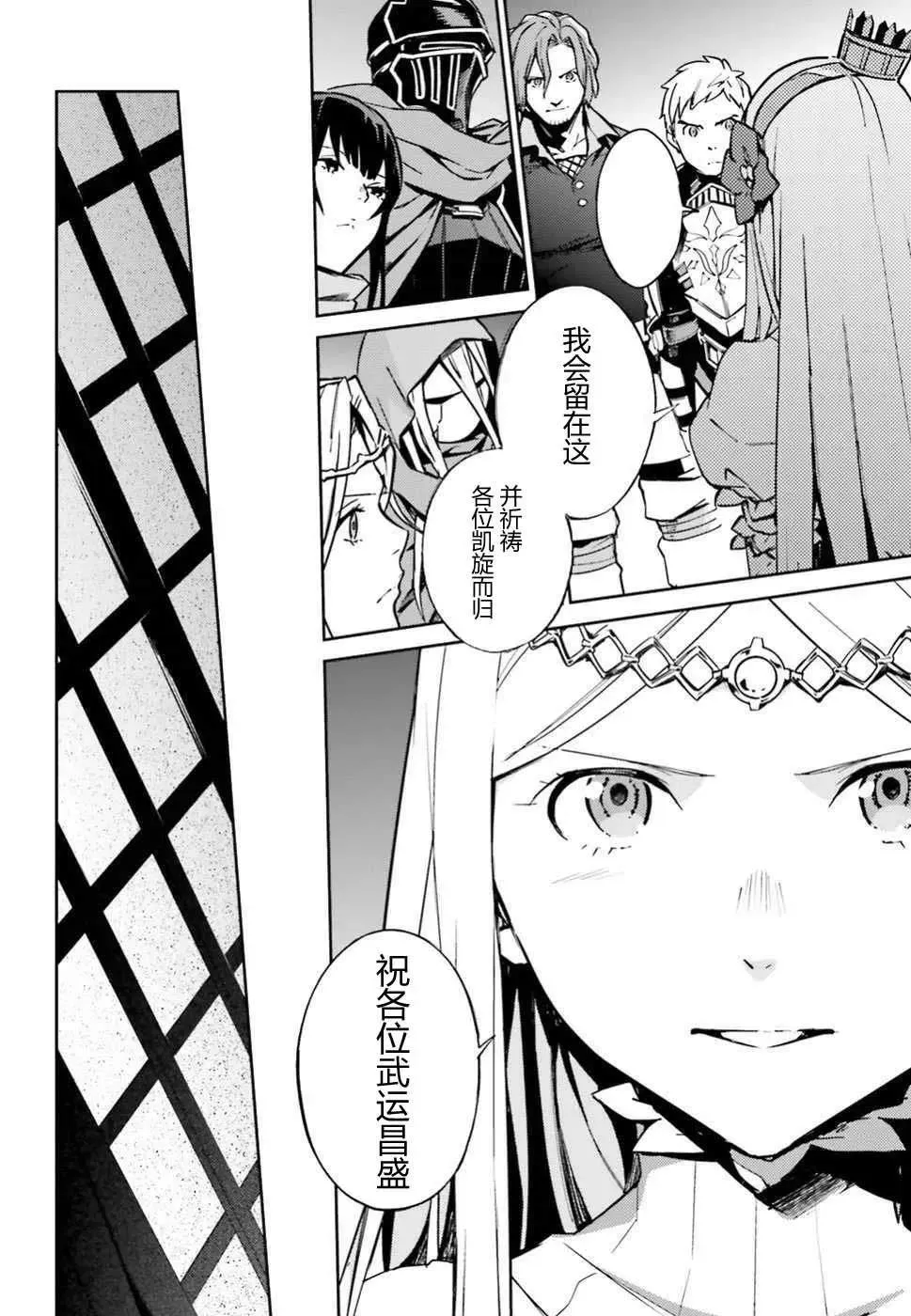 第48话 第22页