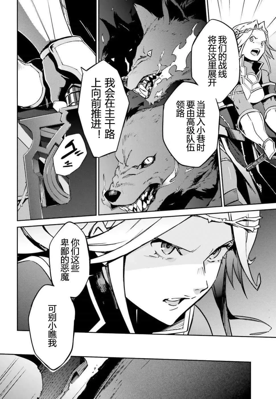 第48话 第32页