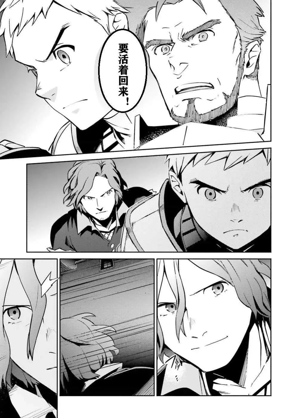 第48话 第35页