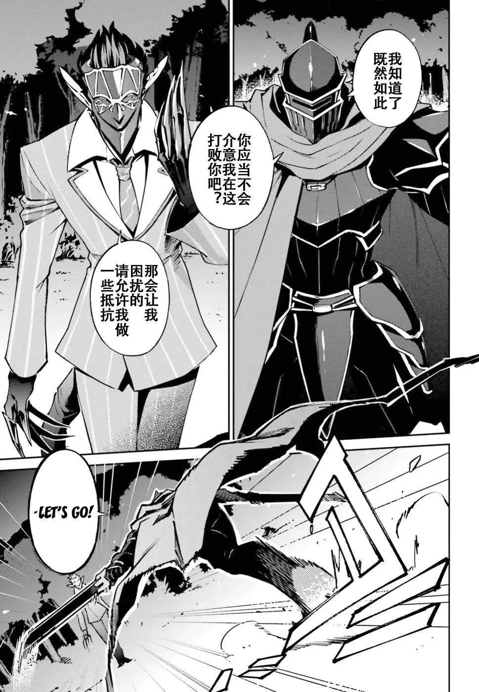 第47话 第5页