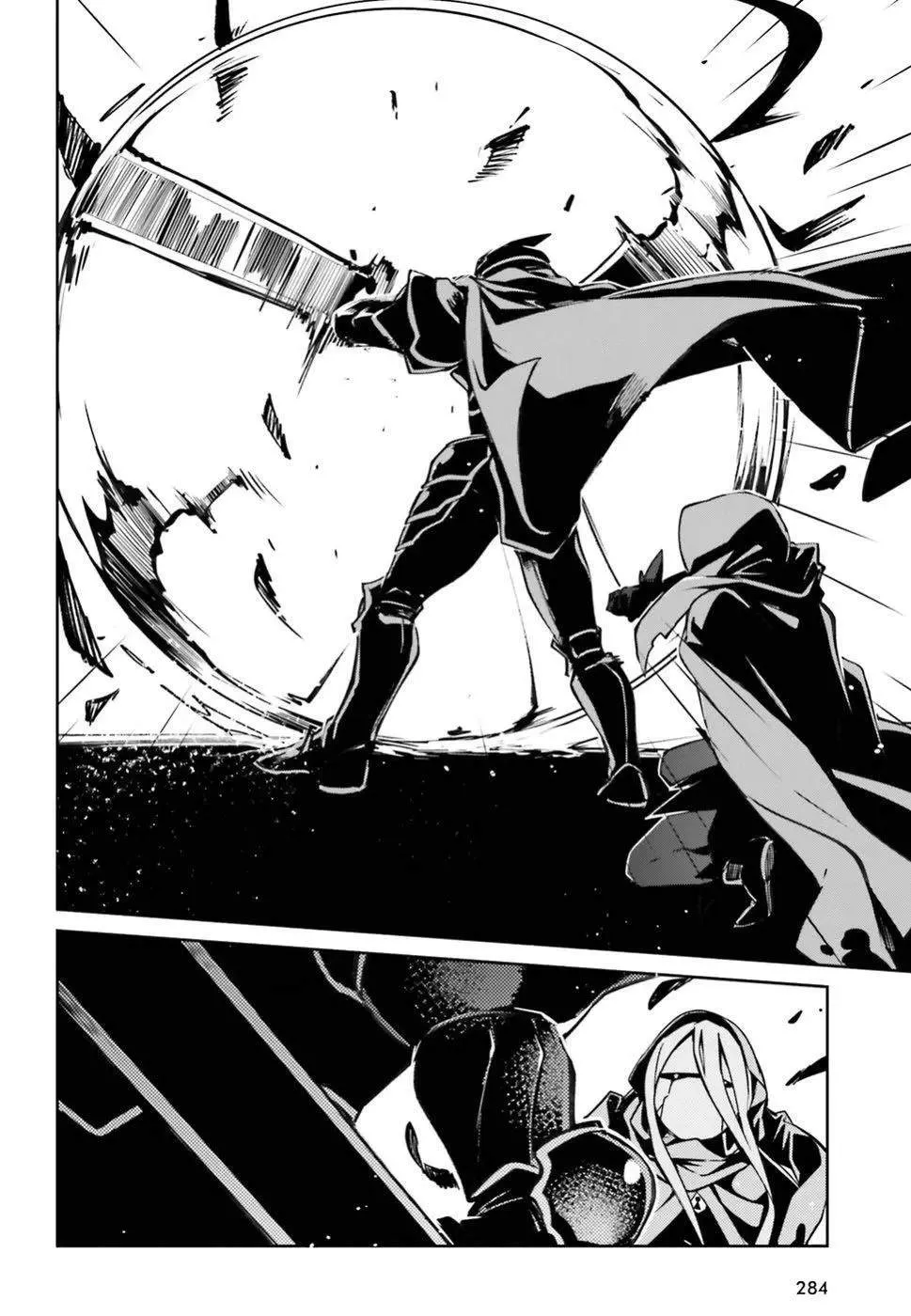 第47话 第10页