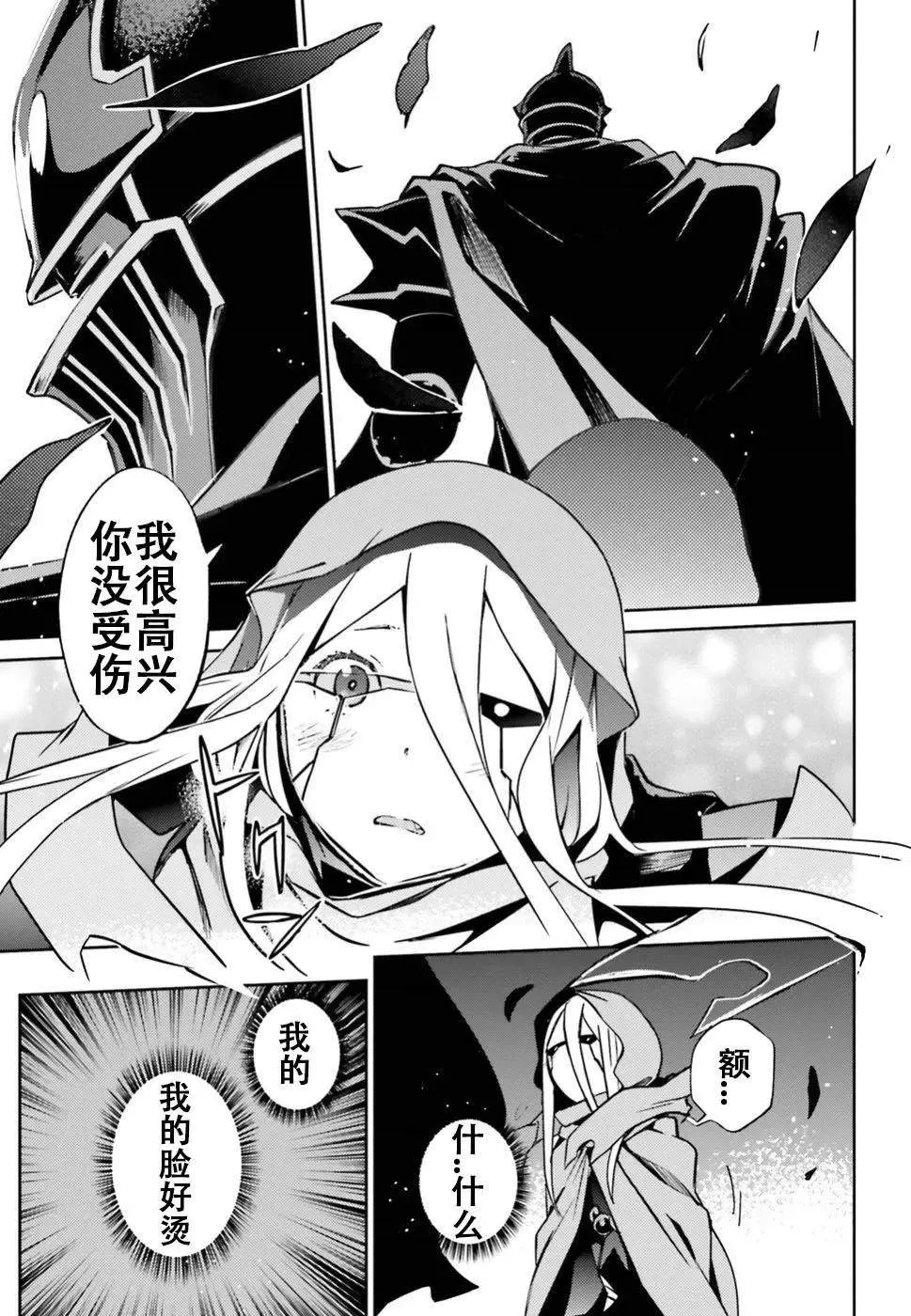 第47话 第11页
