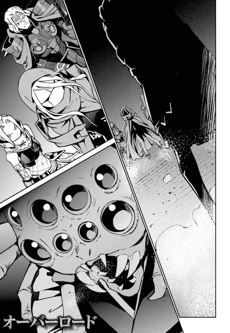 第46话 第2页