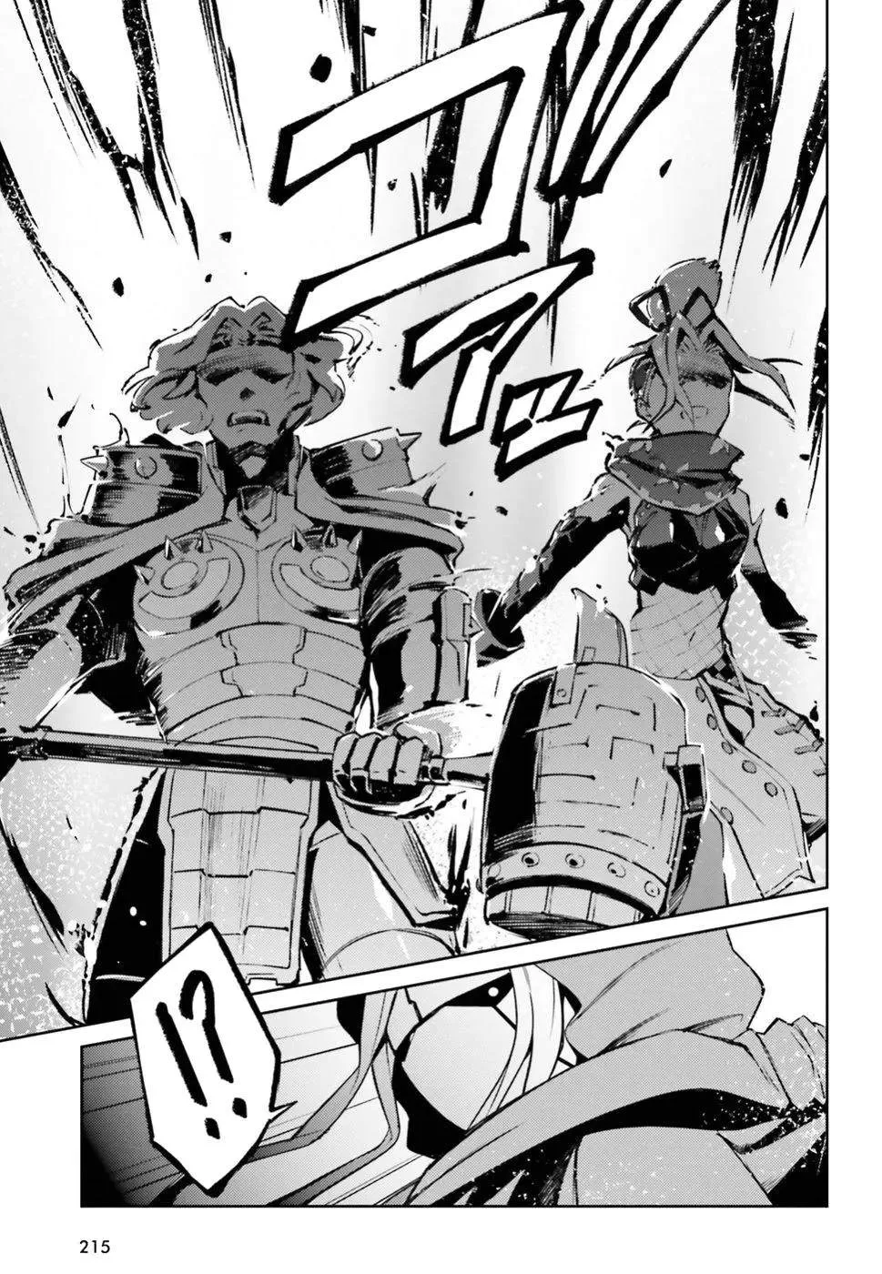 第46话 第22页
