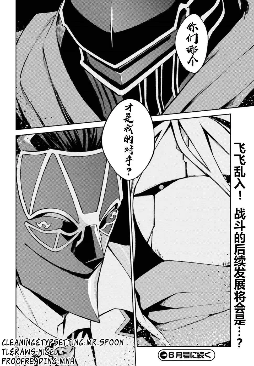第46话 第30页