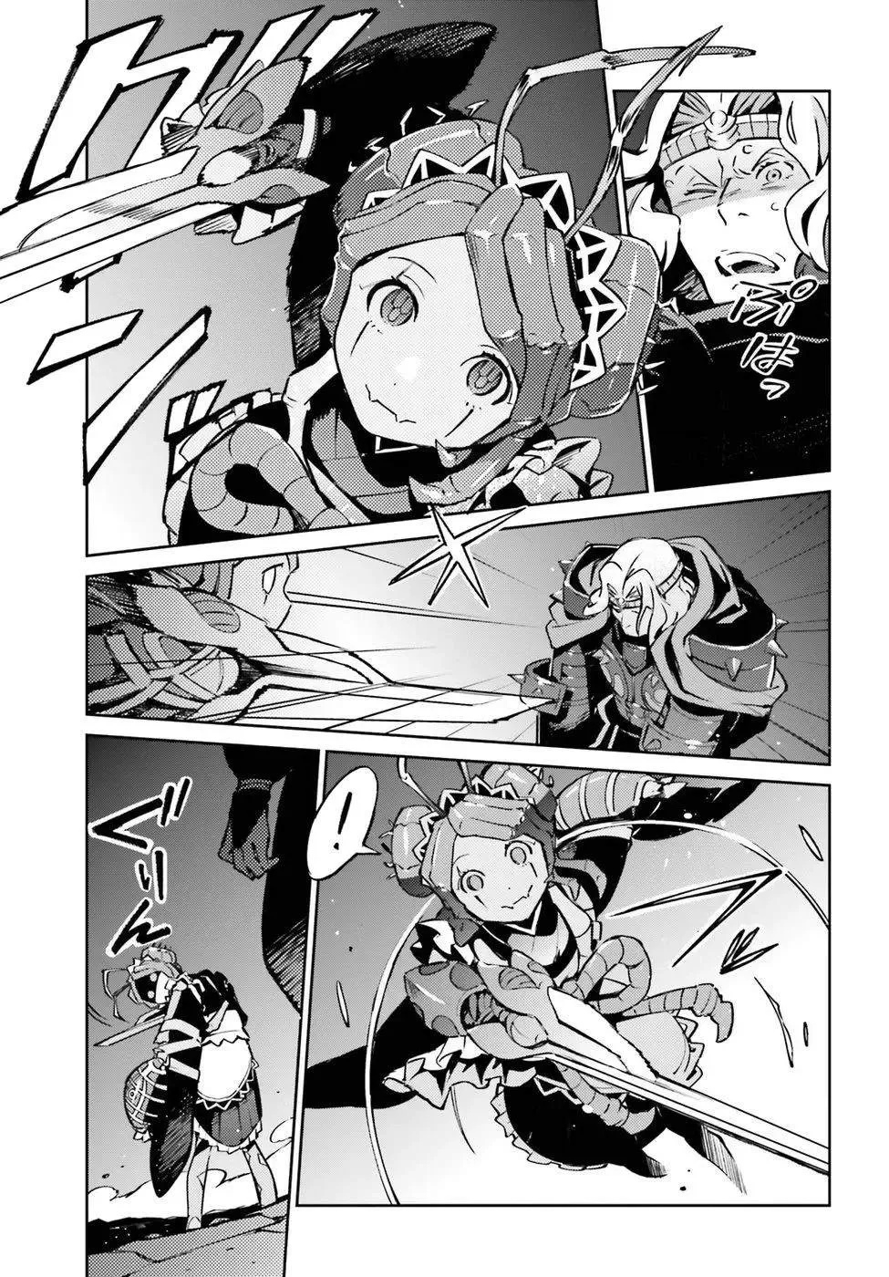 第45话 第9页