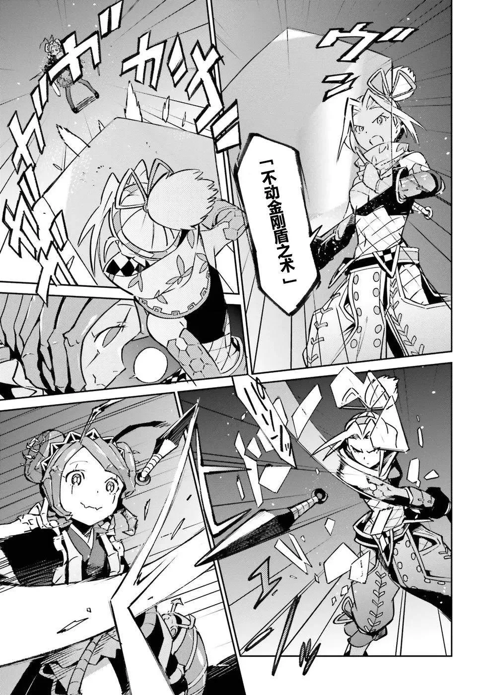 第45话 第13页
