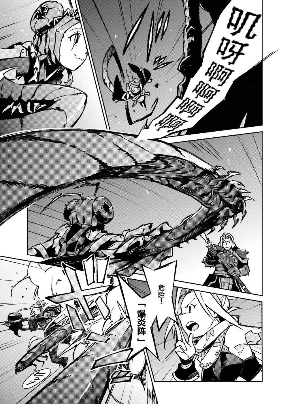 第45话 第17页