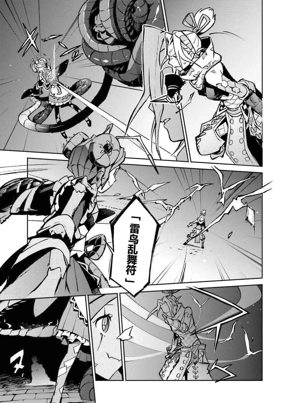 第45话 第19页