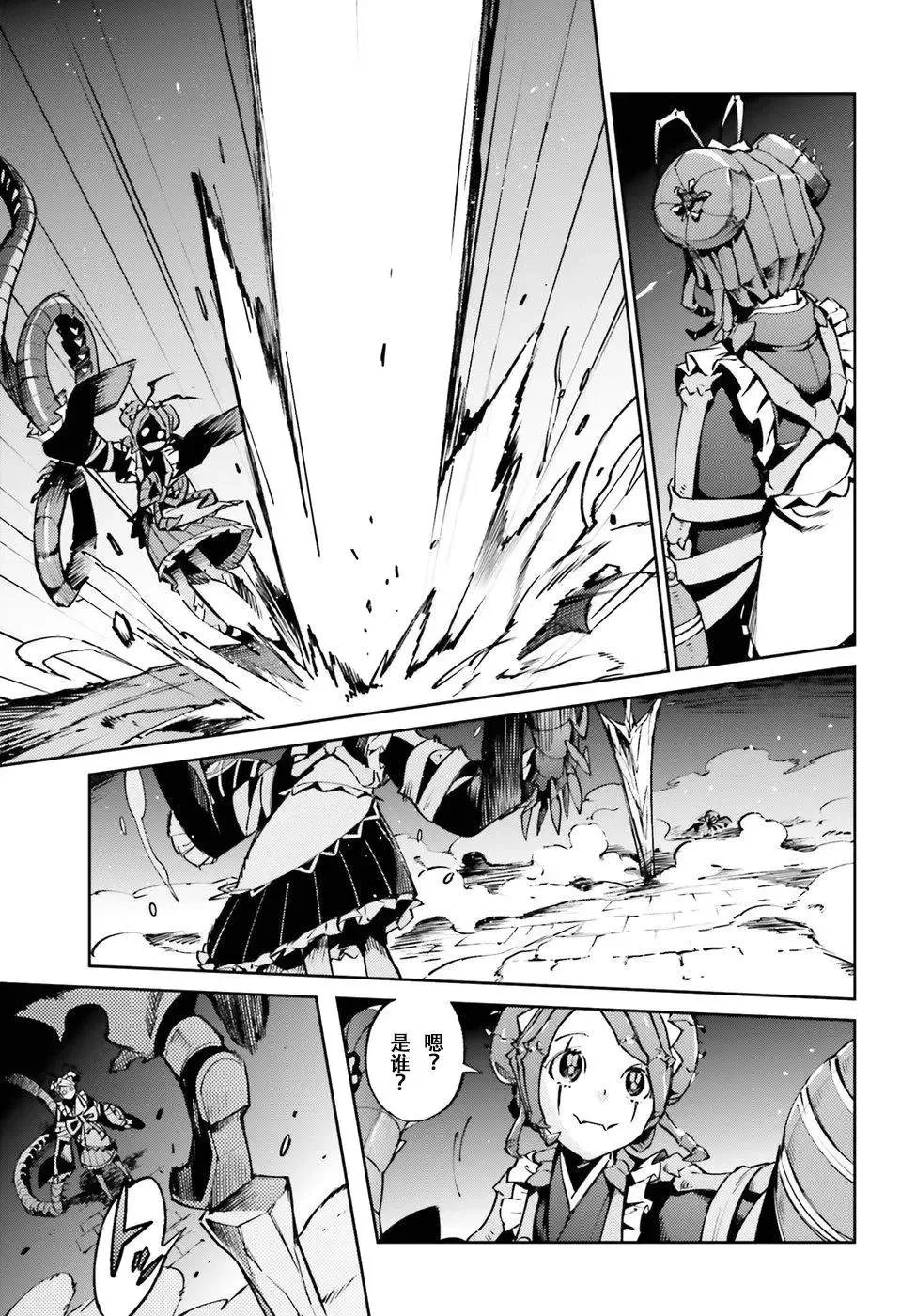 第45话 第23页