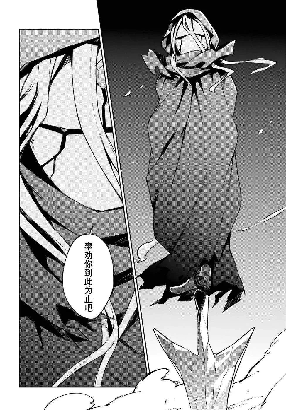 第45话 第24页