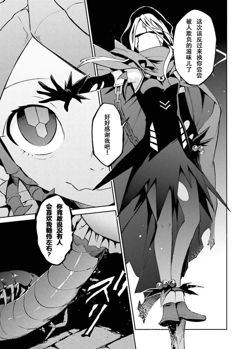 第45话 第27页