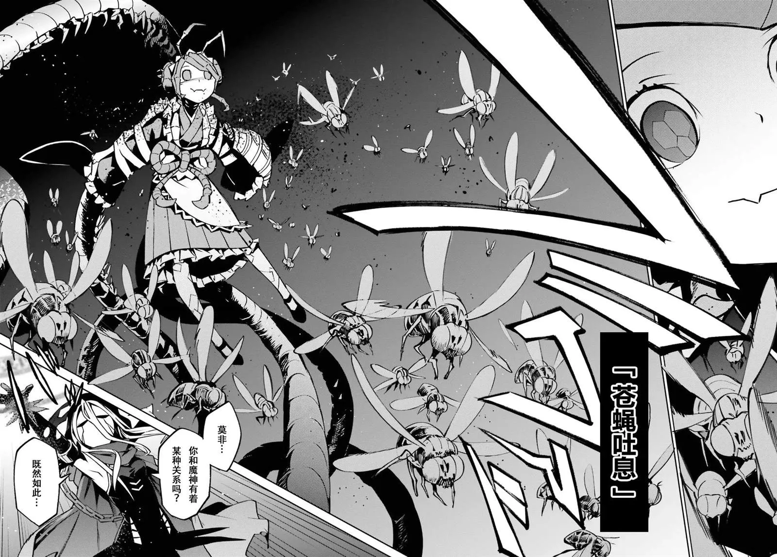 第45话 第32页