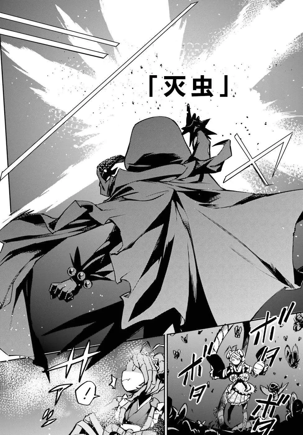 第45话 第33页