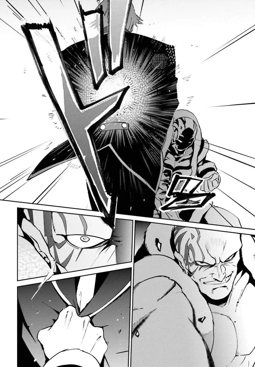 第44话 第8页