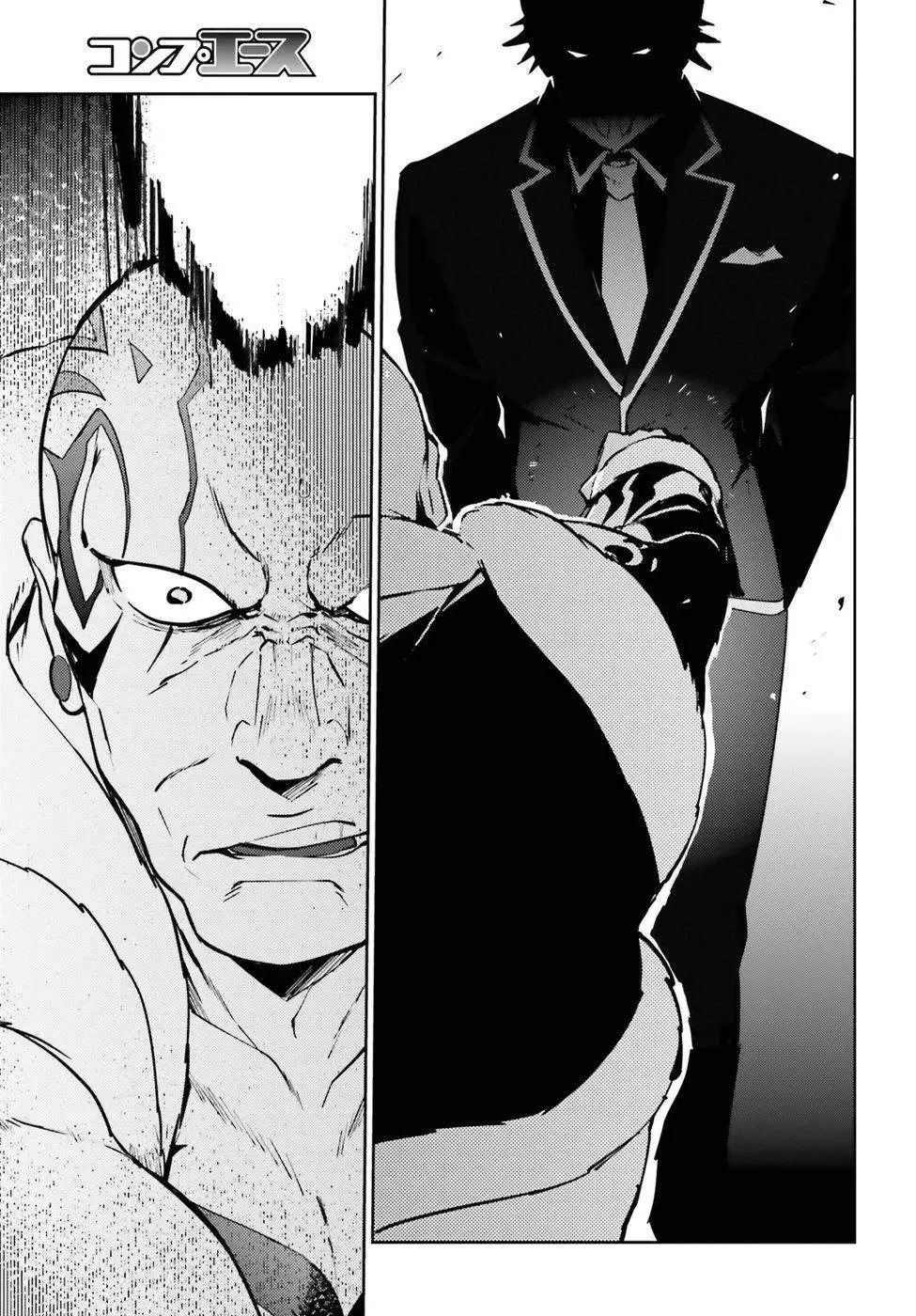 第44话 第9页