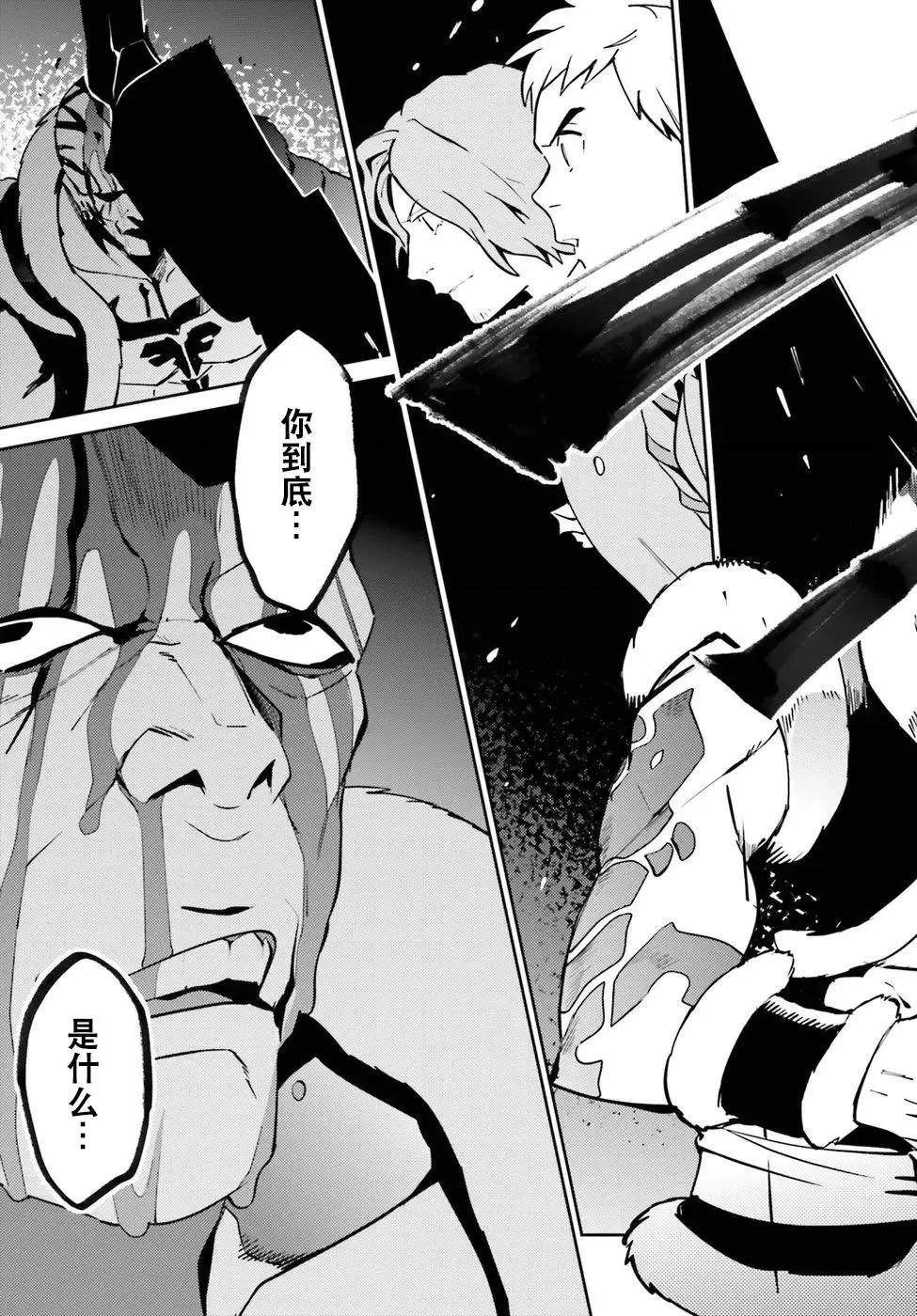 第44话 第11页