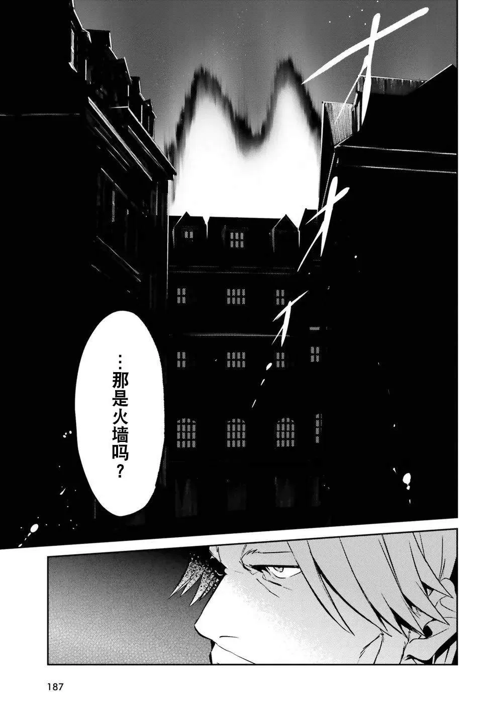 第44话 第17页