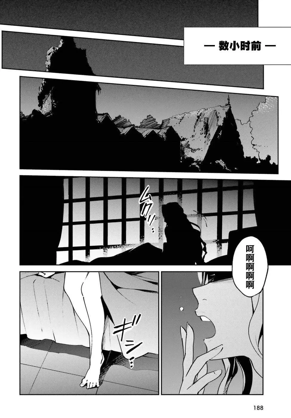 第44话 第18页