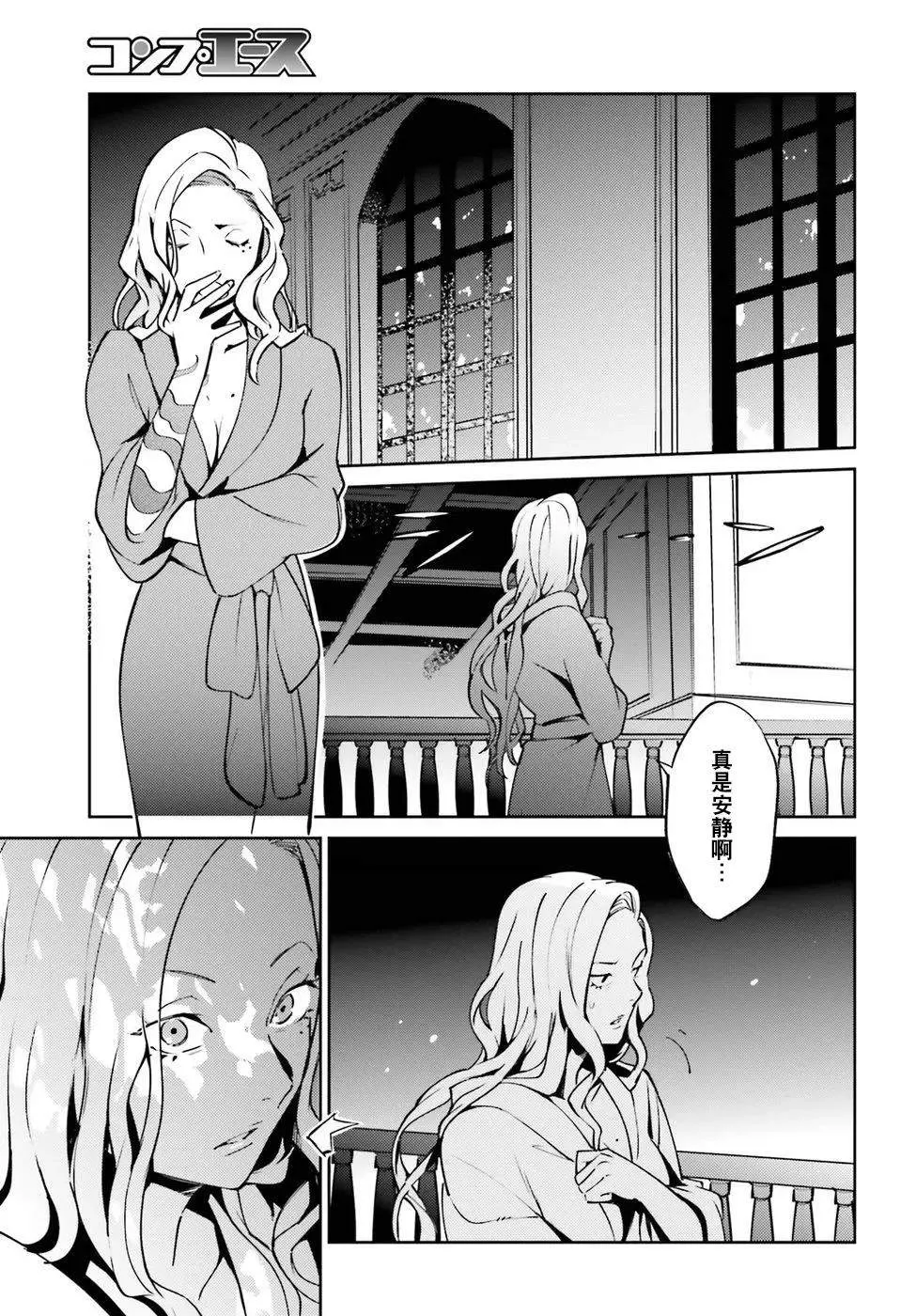 第44话 第19页