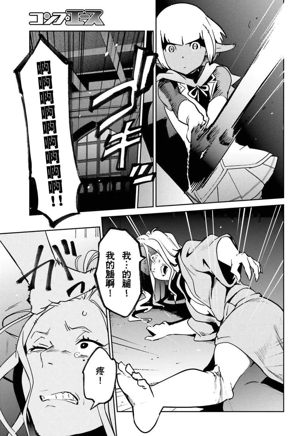 第44话 第25页