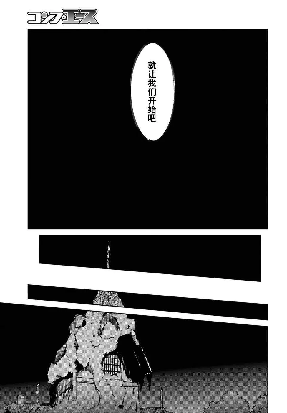 第44话 第29页