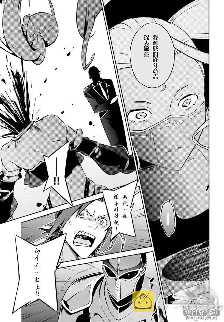 第43话 第4页