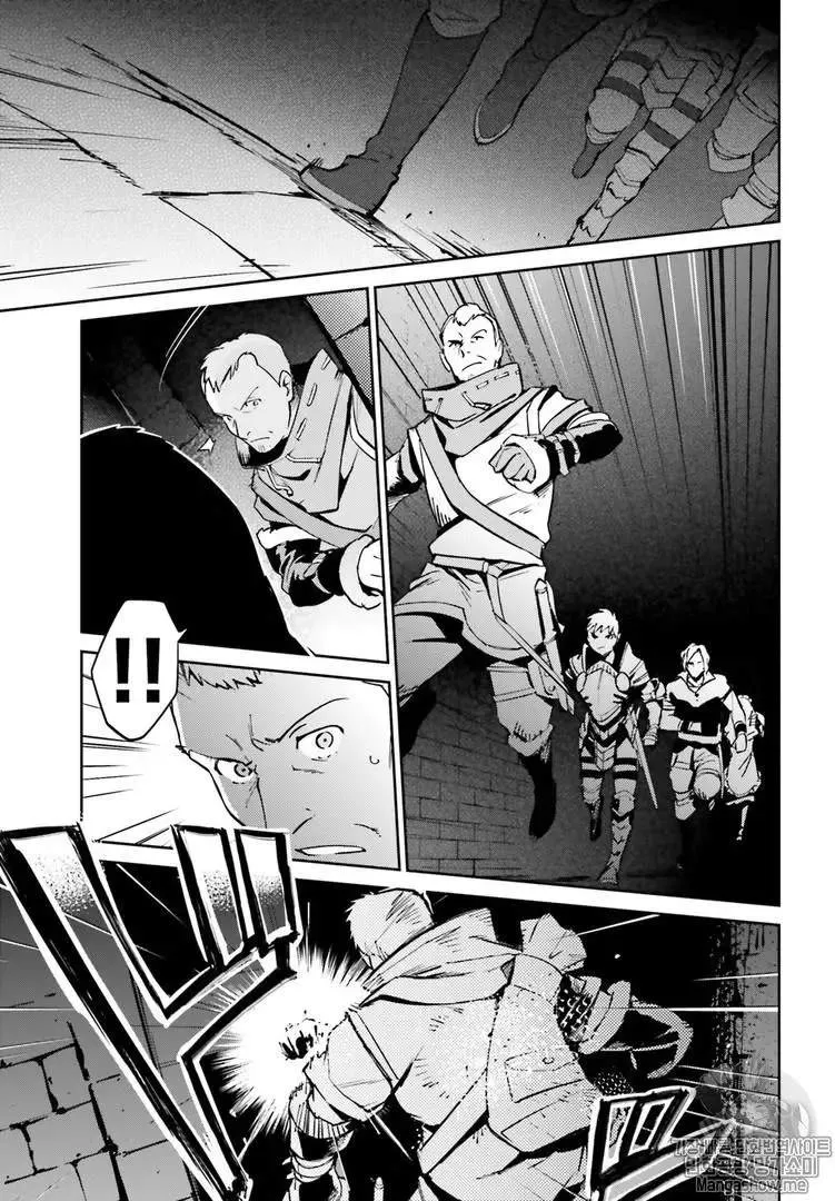 第43话 第12页