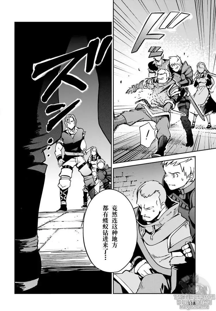 第43话 第13页