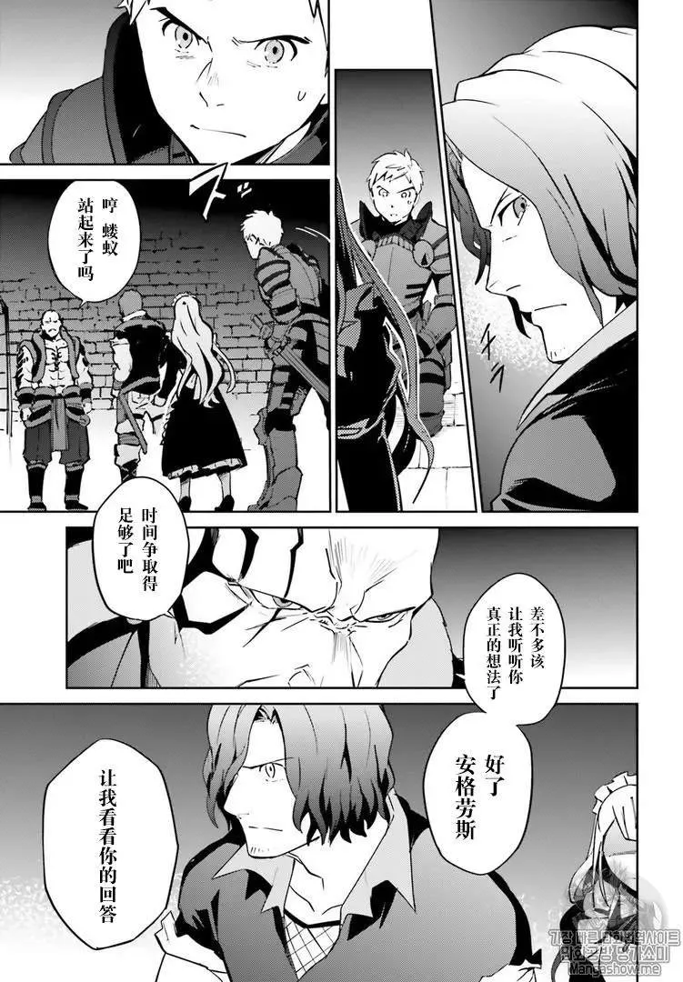 第43话 第18页