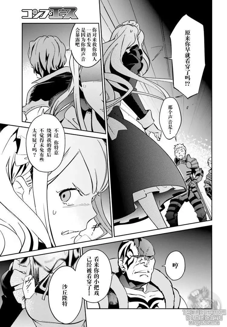 第43话 第22页