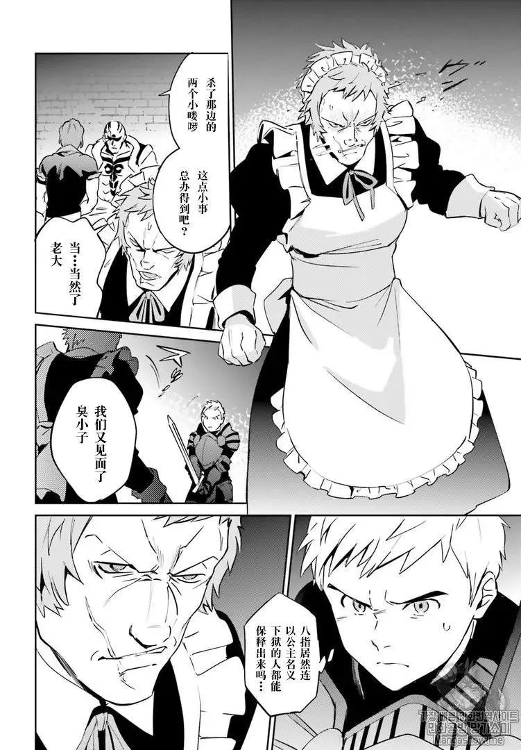 第43话 第23页