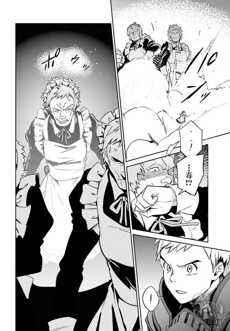 第43话 第25页
