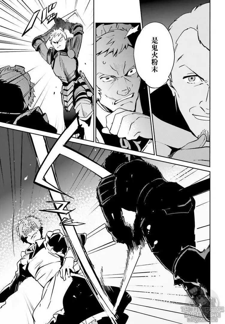 第43话 第26页