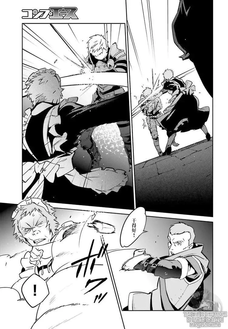 第43话 第32页