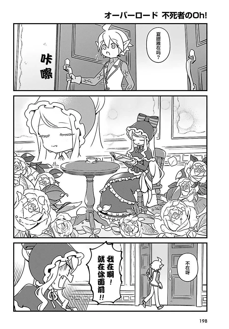 OH20 第2页