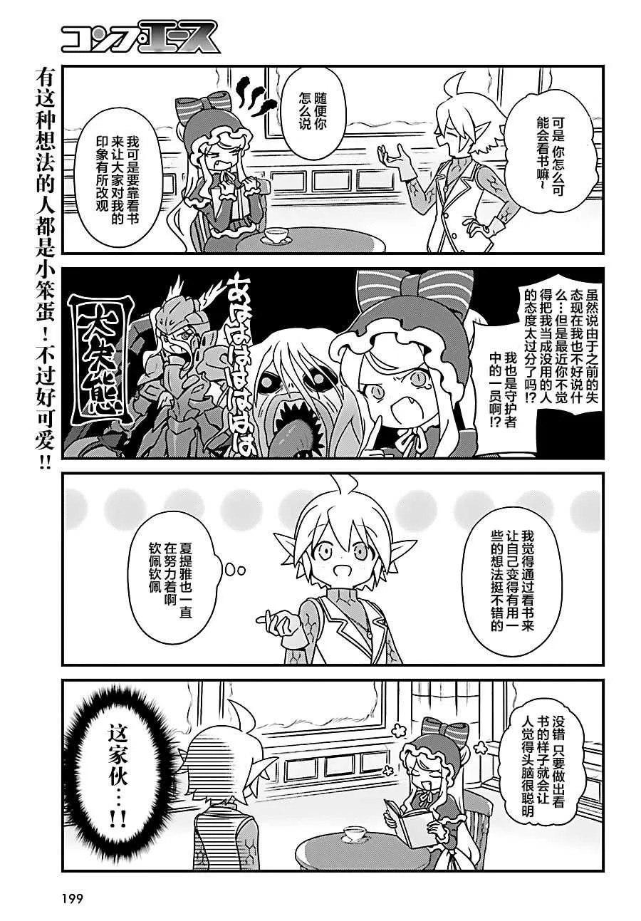 OH20 第3页