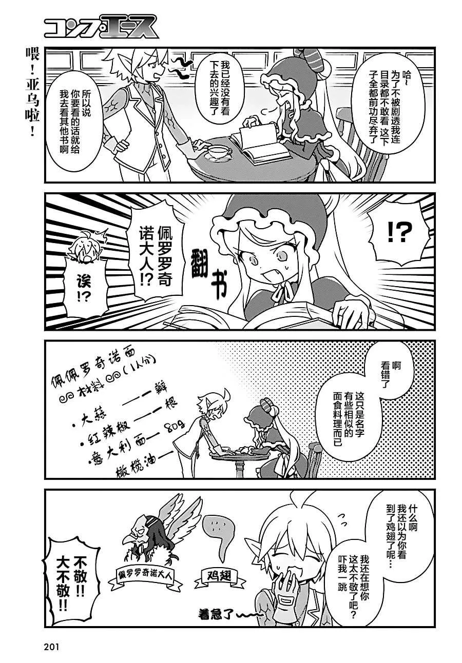 OH20 第5页