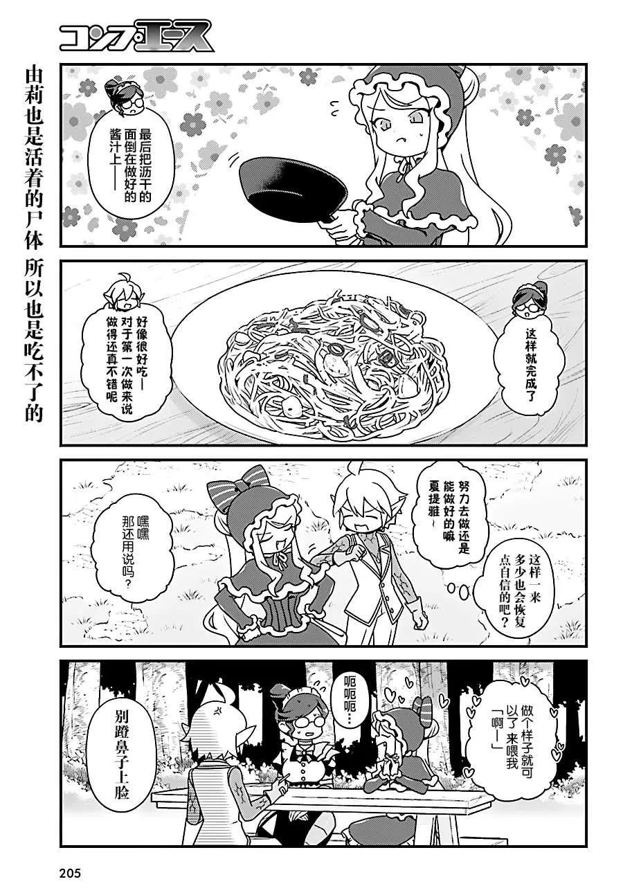 OH20 第9页