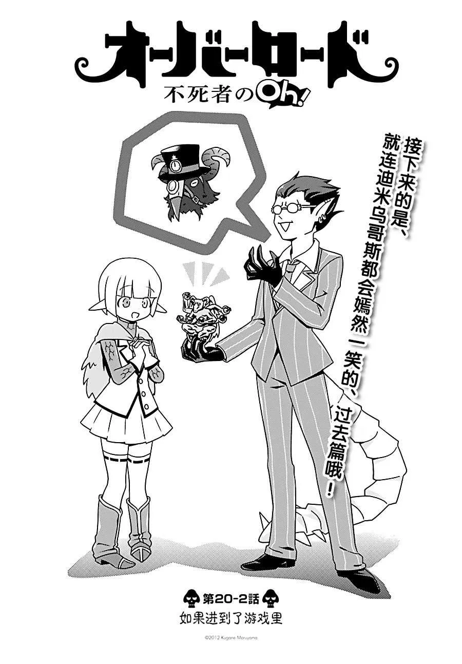 OH20 第11页