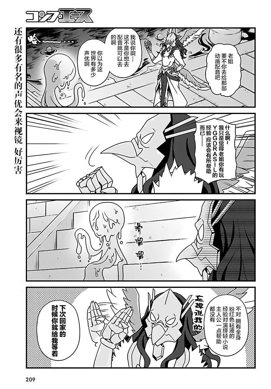 OH20 第13页