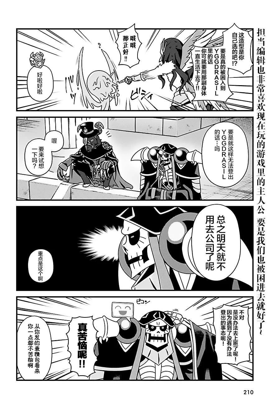 OH20 第14页