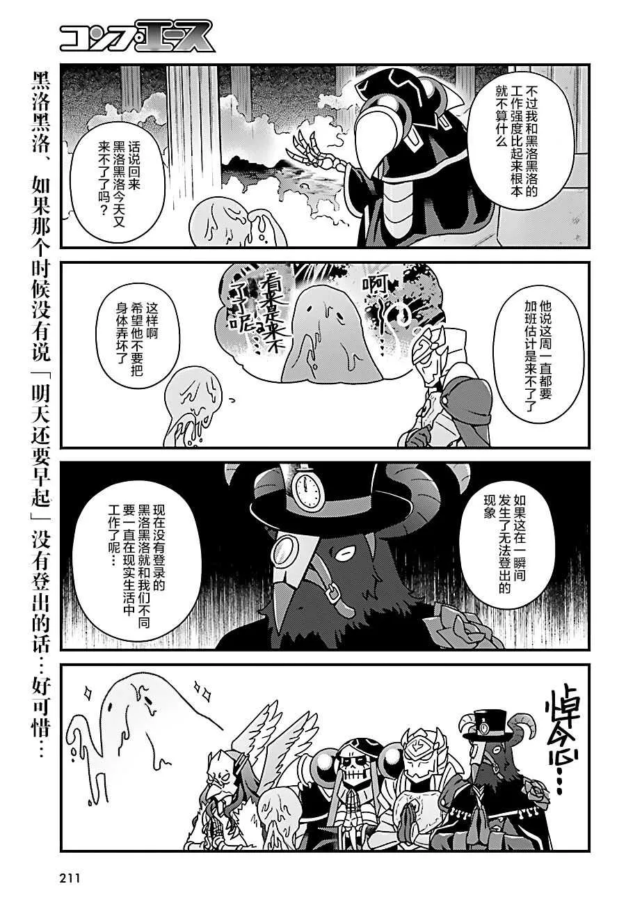 OH20 第15页