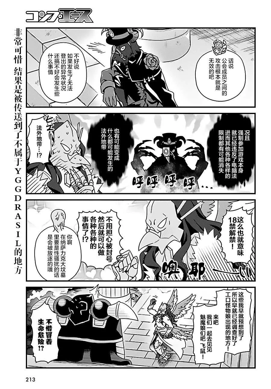OH20 第17页