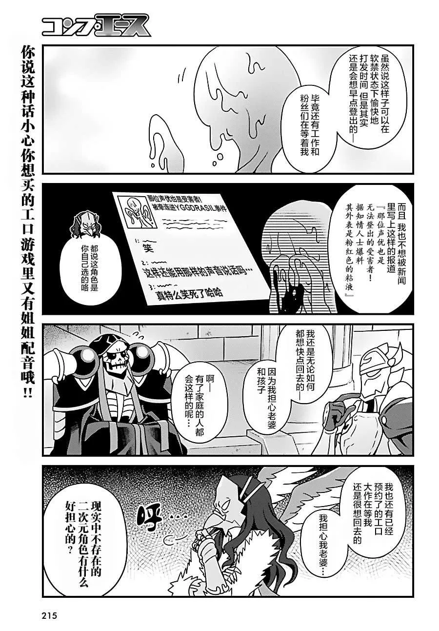 OH20 第19页