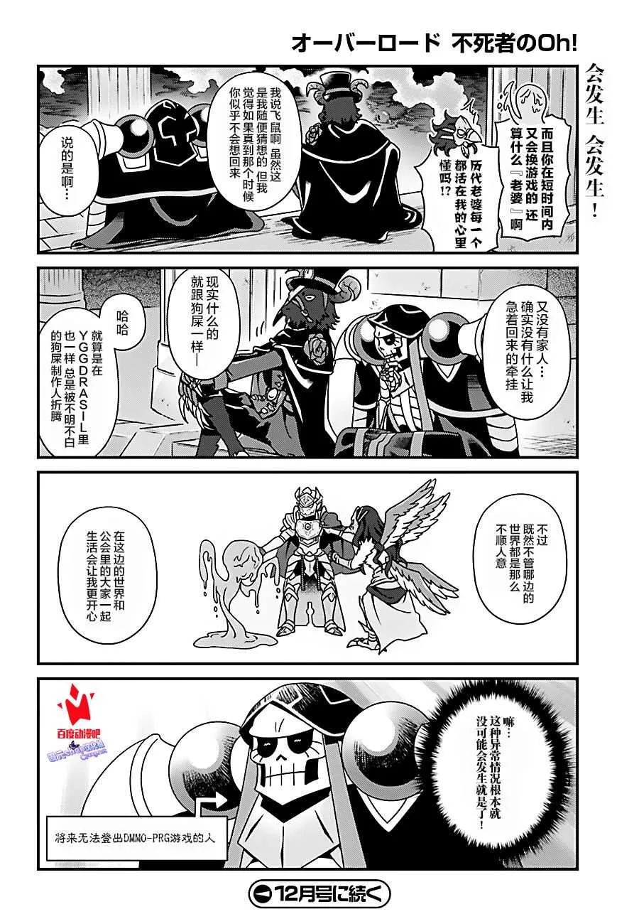 OH20 第20页